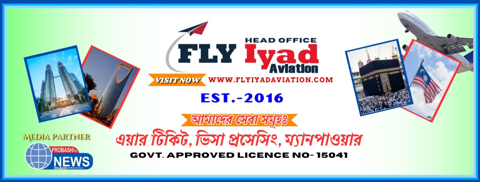 FLY Iyad Aviation services banner